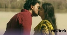 চুমুর দৃশ্য নিয়ে গুঞ্জন: ঐশী বললেন, কাজই আমার কাছে বেশি গুরুত্বপ চুমুর দৃশ্য নিয়ে গুঞ্জন: ঐশী বললেন, কাজই আমার কাছে বেশি গুরুত্বপ